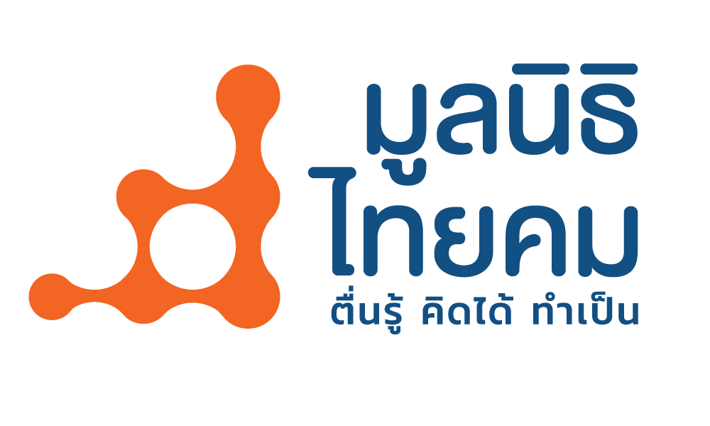 กระดาษฟางข้าว – มูลนิธิไทยคม