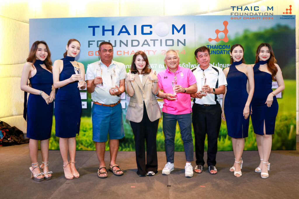 THAICOM FOUNDATION GOLF CHARITY 2024