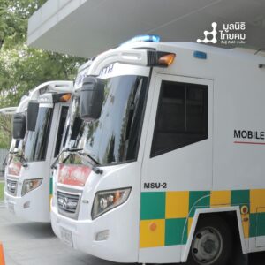 Mobile Stroke Unit